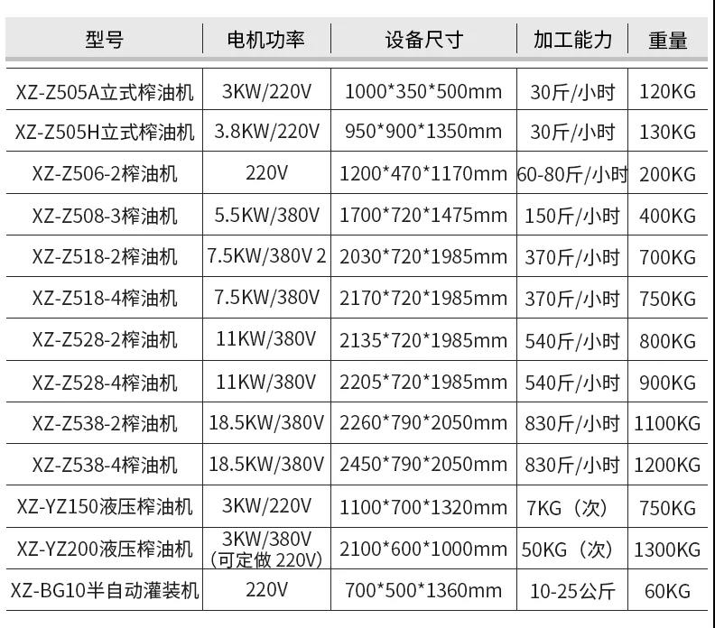 5f7e756e961c6.jpg 8-8.jpg